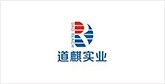 三原客户展示